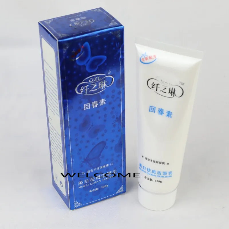 DJBS Whitening and Anti-Freckle Face Cream Set - 20g+20g