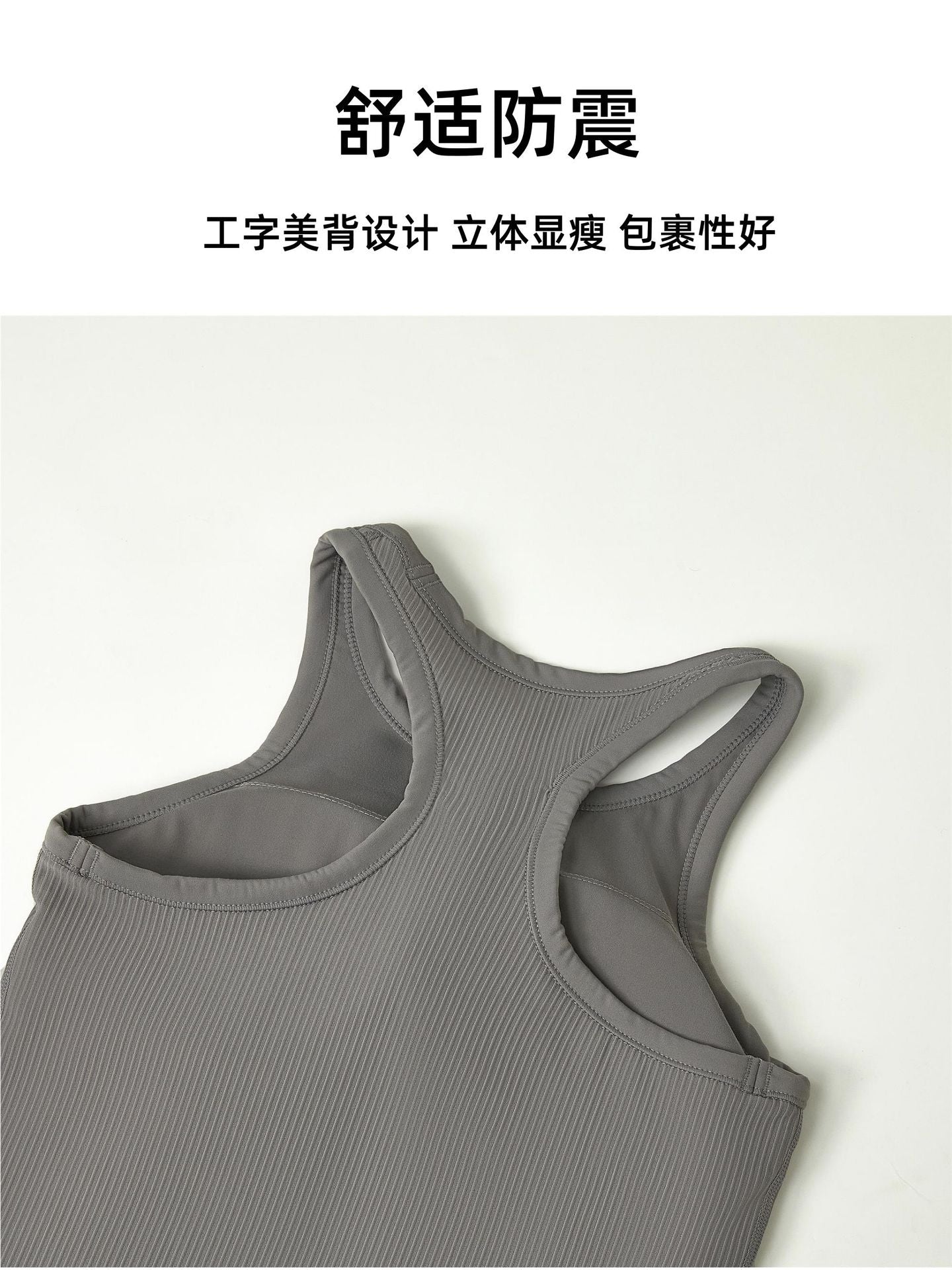 Original ebb yoga vest women's I-character sports outer wear tight quick-drying with chest pad running bra fitness upper