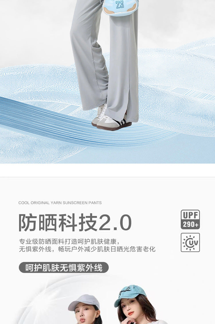 Summer Sunscreen Cool Ice Silk Wide Leg Pants Women's Lightweight Breathable Lazy Style Casual All-match Loose Slimming Straight Leg Pants