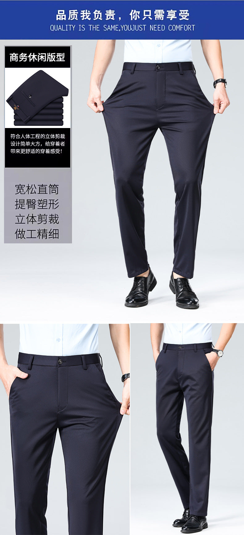 Spring and Summer New Trousers Men's Loose Straight Leg Pants Thin Casual Trousers Wrinkle-resistant Non-ironing Pants