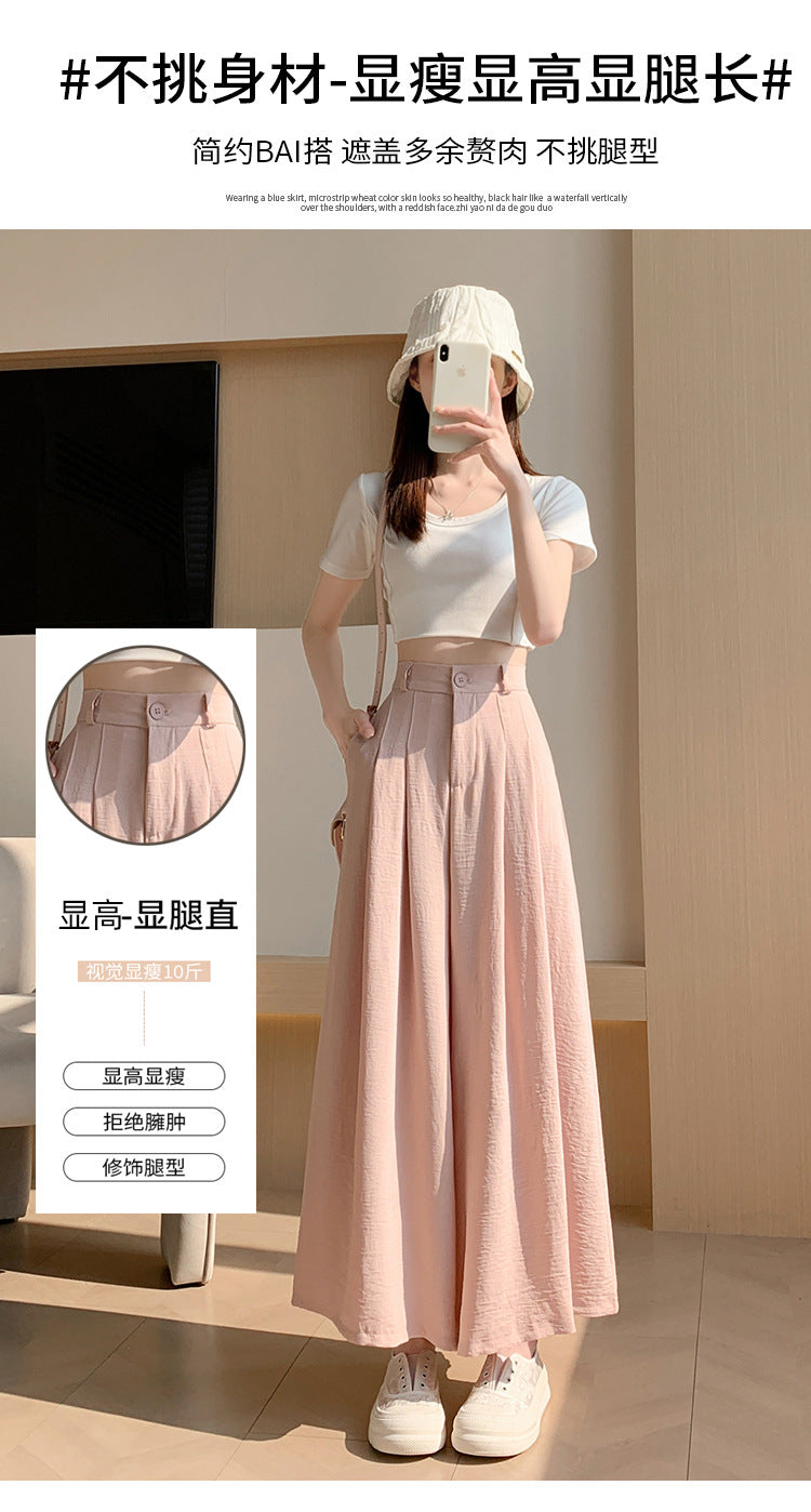 Real Shot of Textured Ice Silk Wide-Leg Pants for Women, New Summer Thin Pants for Small People, High-Waisted Casual Pants and Skirts