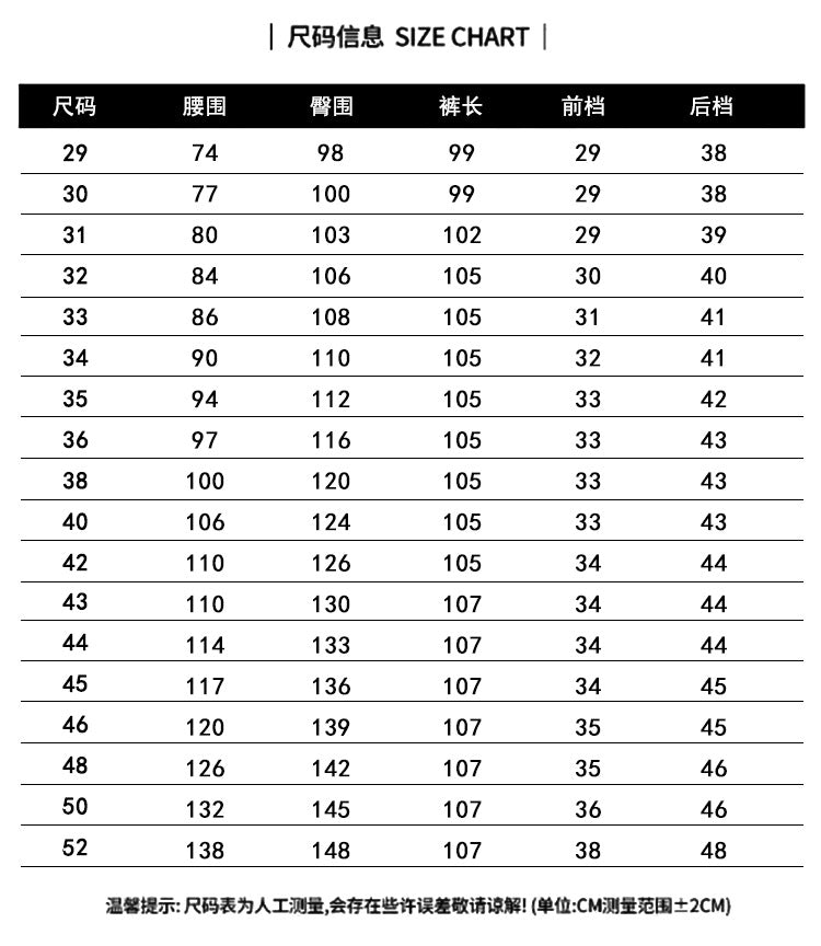 Wholesale Casual Pants Men's Western Pants Trousers Men's Thin Stretch Slim-Fit Pants Non-Ironing Business Dress Pants Trendy