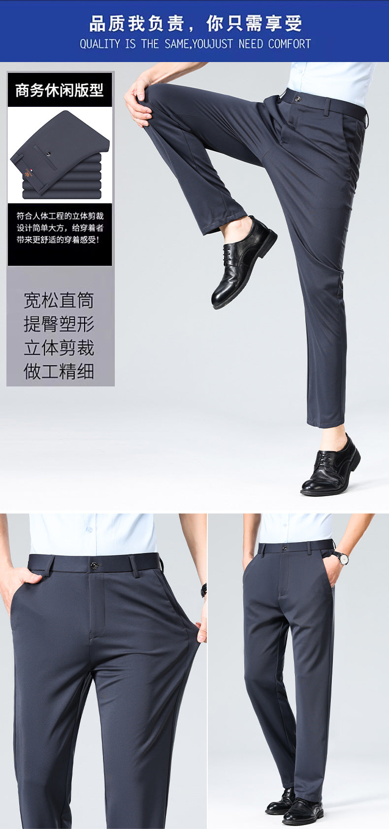 Spring and Summer New Trousers Men's Loose Straight Leg Pants Thin Casual Trousers Wrinkle-resistant Non-ironing Pants