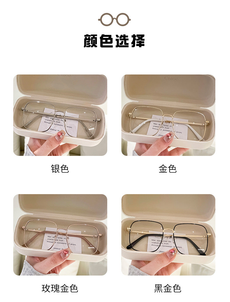 Anti-blue Light Myopia Glasses Women's Light Flat Glasses Metal Frame Internet Red Big Face Slimming Myopia Finished Glasses