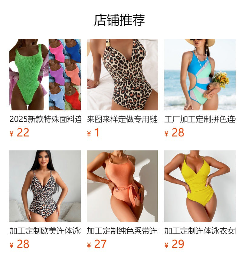 New European and American Solid Color Tight One-Piece Swimsuit Quick-Drying Resort Hot Spring Swimsuit Women's Swimsuit High-End Swimsuit