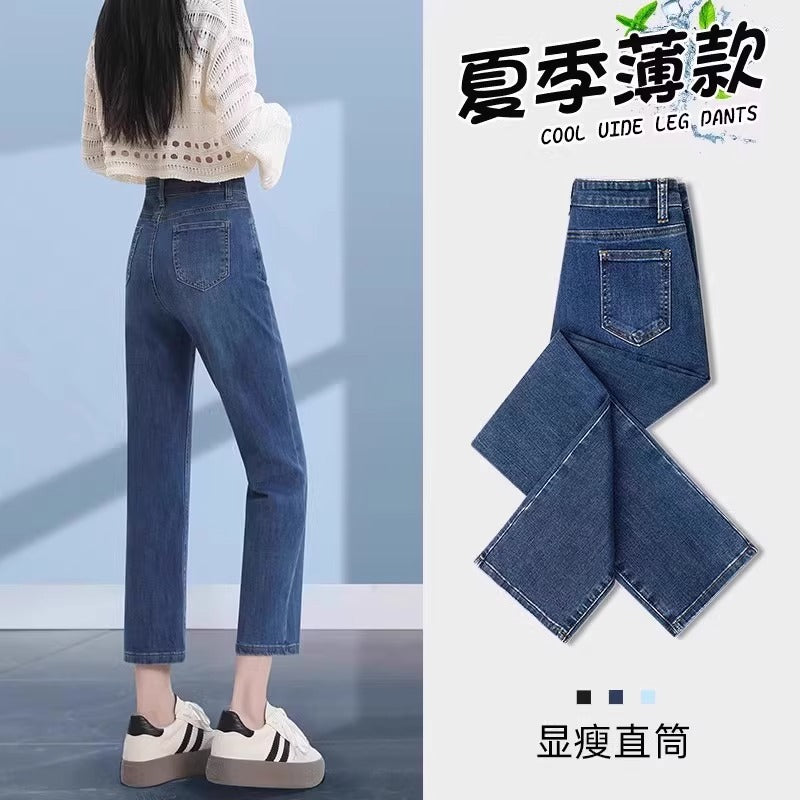 Women's High-Waisted Straight-Leg Jeans - Cropped Casual Cotton