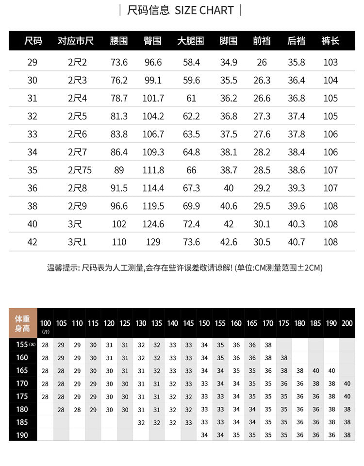Autumn and winter four-sided casual pants high elastic straight anti-wrinkle men's pants non-ironing business long pants wholesale dad men's clothing