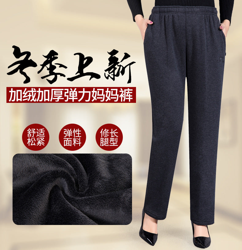 Middle-aged Women's Pants Autumn Thickened Winter fleece-lined Middle-aged Mother's Pants Autumn and Winter Sports Pants Women's Middle-aged Women's Pants