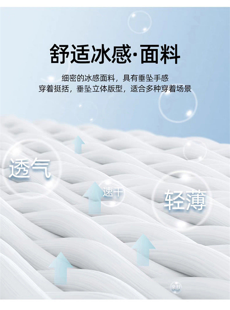 Real Shot of Textured Ice Silk Wide-Leg Pants for Women, New Summer Thin Pants for Small People, High-Waisted Casual Pants and Skirts