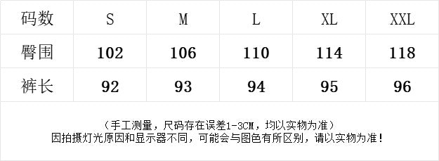 Women's Athletic Casual Pants Autumn 2025 New High-Waisted Jogger Cropped Pants Korean Style Loose Wide-Leg Pants Wholesale