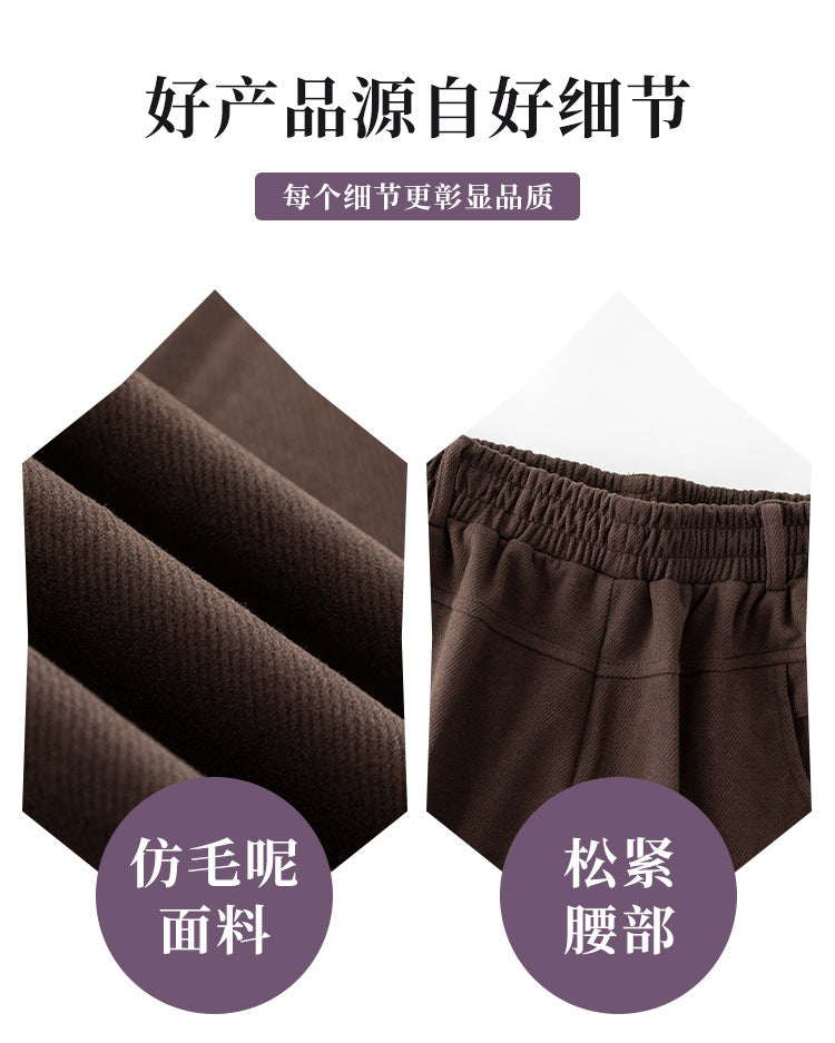 Women's Multi-Color Imitation Wool Straight Pants High-Waisted Slimming Look Draped Pure Color Simple No-Iron Work Clothing Casual Long Pants