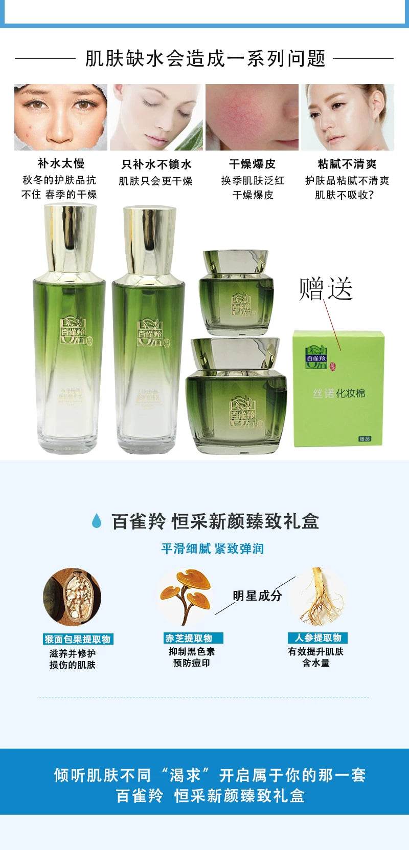 Original Pechoin Hengcai New Yan Gift Box Same As The Picture Hydrating Moisturizing Set Firming Anti-Wrinkle Dilute Fine Line