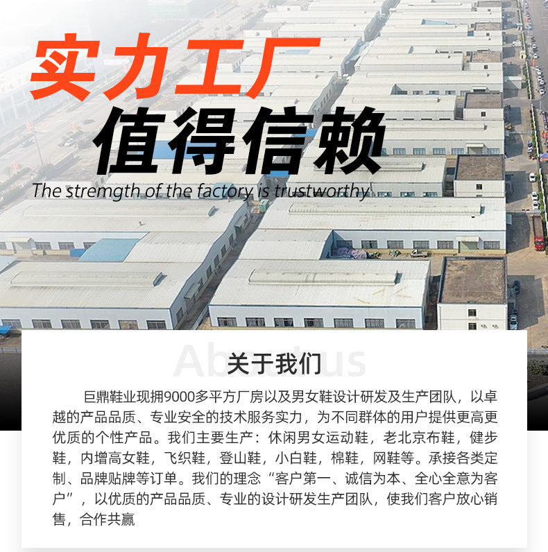 Extra-Large Cotton Shoes for Men, Winter Cotton Shoes for Men, Popular Old Beijing Cotton Shoes, Warm Cotton Shoes for the Elderly