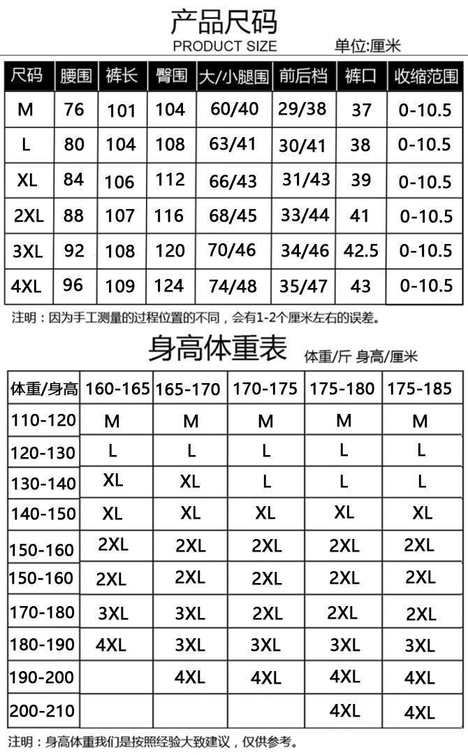 Quick-drying pants men's autumn and winter outdoor hiking pants fleece-lined multi-pocket overalls pants men's pants loose-fit plus size assault pants
