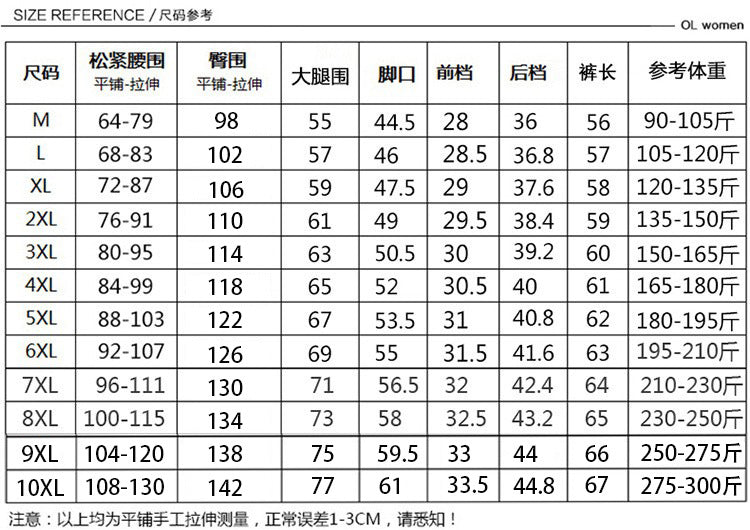 2026 Spring New Cotton Spandex Mid-Waist Loose Harem Shorts Street Fashion Drawstring Casual Pants Women's Pants