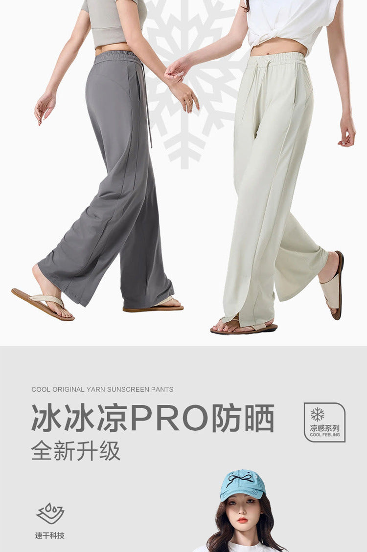 Summer Sunscreen Cool Ice Silk Wide Leg Pants Women's Lightweight Breathable Lazy Style Casual All-match Loose Slimming Straight Leg Pants