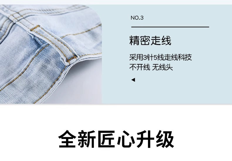 Light-Colored Straight-Leg Jeans for Women, 2026 New Summer Trendy Baguette Pants, Petite High-Waisted Cropped Cigarette Pants