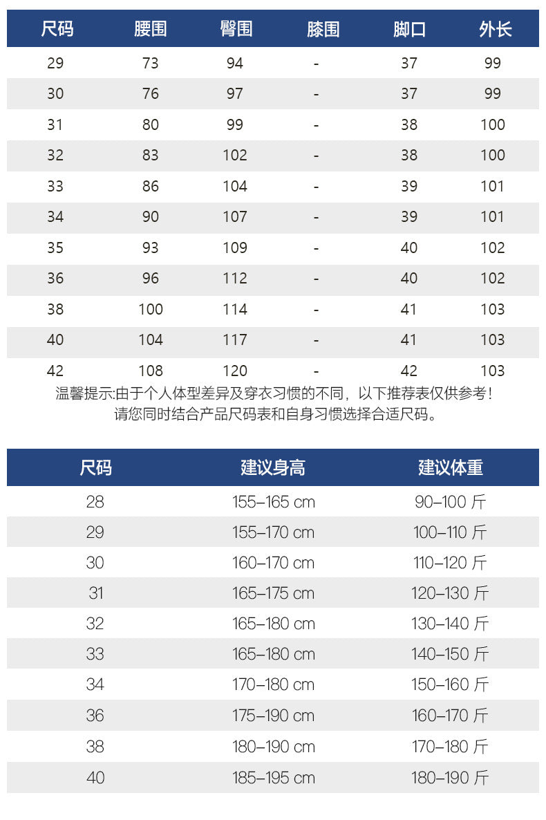Summer Thin Casual Trousers, Business Men's Trousers, Middle-Aged Dad Casual Trousers