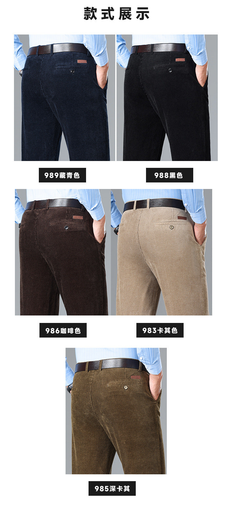Thick Corduroy Pants Pure Cotton Men's Pants Autumn and Winter Thick Cotton High-Waisted Loose Straight Double-Pleated Corduroy Men's Long Pants