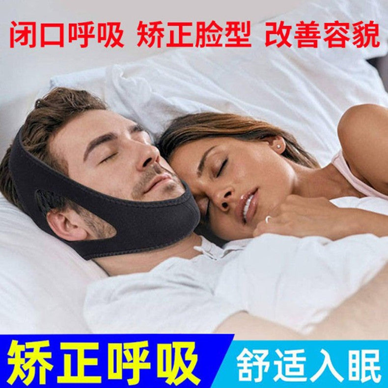 Cross-border black breathing correction anti-snoring device anti-snoring belt men's and women's breathable chubto belt for adults and children