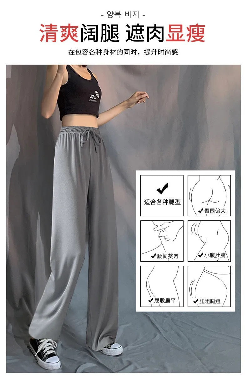 2026 Thin Ice Silk Wide-Leg Pants for Women, Summer Student Korean Style, Drapey Loose Fit, Versatile High-Waisted Elastic Thin Straight-Leg Pants