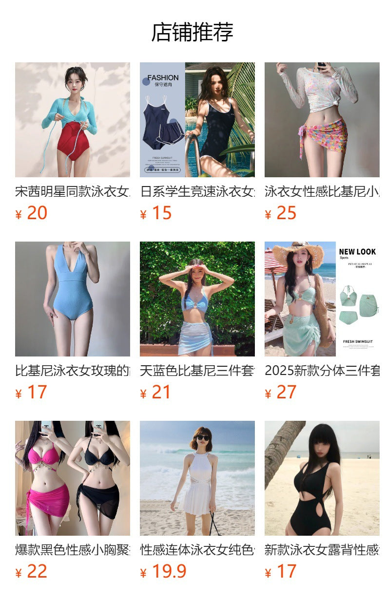 Swimsuit Female Mermaid Diamond Chain European and American Pure Lust Style Strap Triangle Bikini Three-Point Ins Sexy Vacation Swimsuit