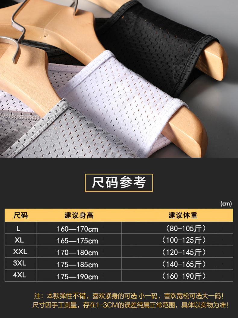 Summer ice silk mesh vest men's sports fitness quick-drying hollow undershirt wide shoulder waistcoat sleeveless T-shirt wholesale