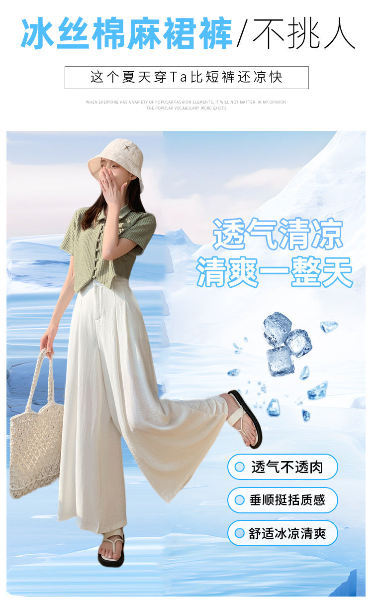 Real Shot of Textured Ice Silk Wide-Leg Pants for Women, New Summer Thin Pants for Small People, High-Waisted Casual Pants and Skirts