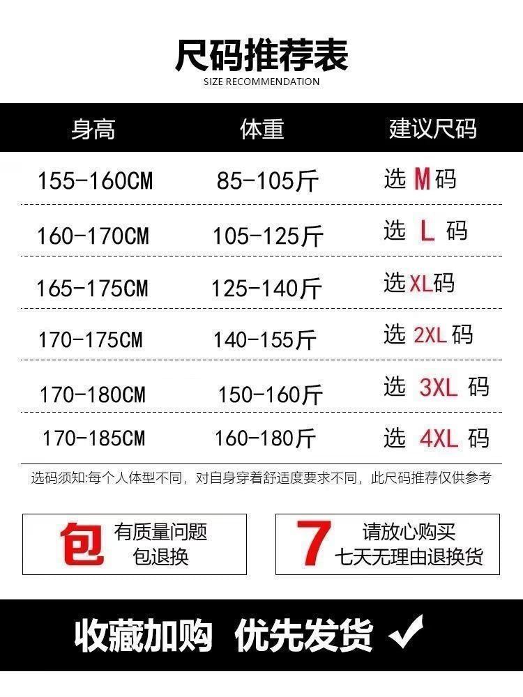 Ice Silk Pants Men's Loose Breathable Straight Slim Casual Pants Summer Thin Trousers Stretch Men's Sports Pants