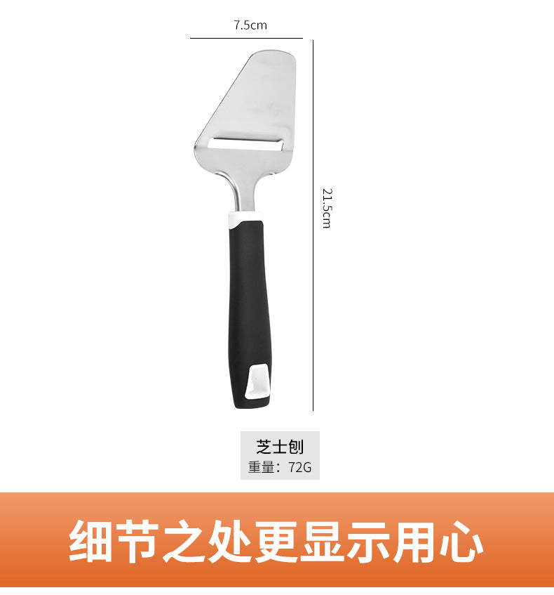 Multi-Functional Kitchen Tool Set - Cheese Grater and Pizza Cutter
