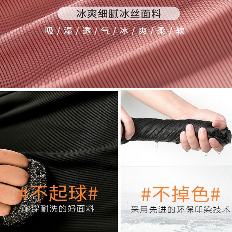 2026 Thin Ice Silk Wide-Leg Pants for Women, Summer Student Korean Style, Drapey Loose Fit, Versatile High-Waisted Elastic Thin Straight-Leg Pants