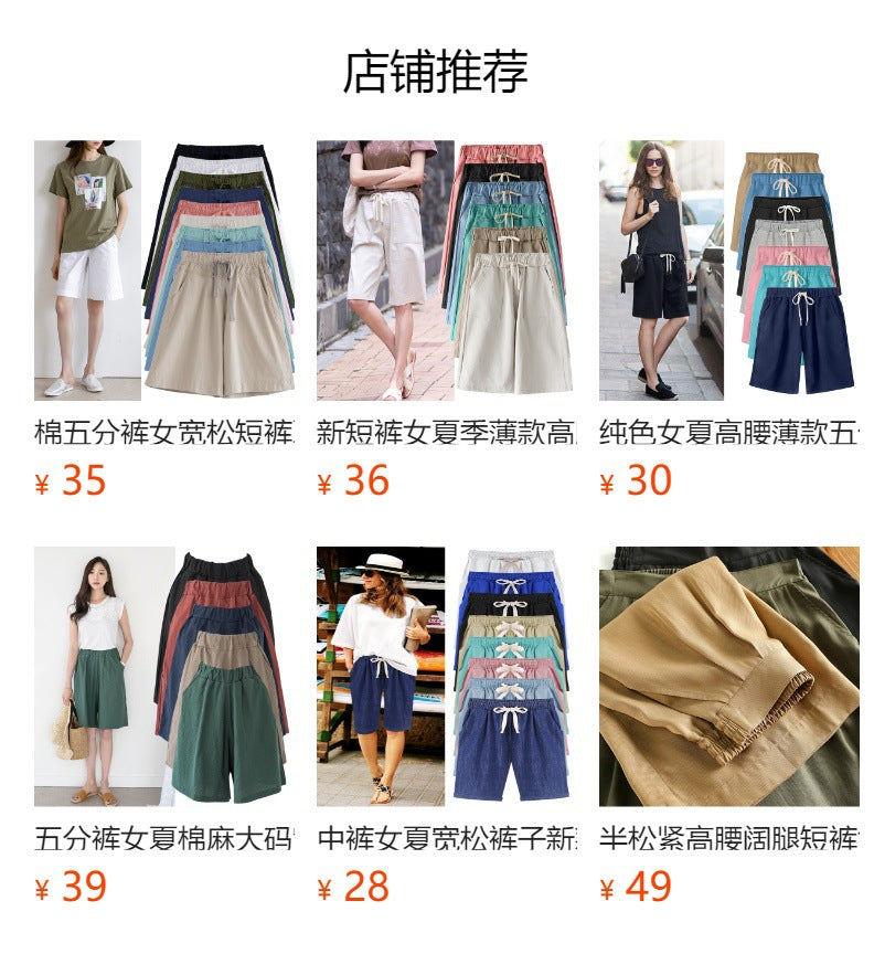 2026 Spring New Cotton Spandex Mid-Waist Loose Harem Shorts Street Fashion Drawstring Casual Pants Women's Pants