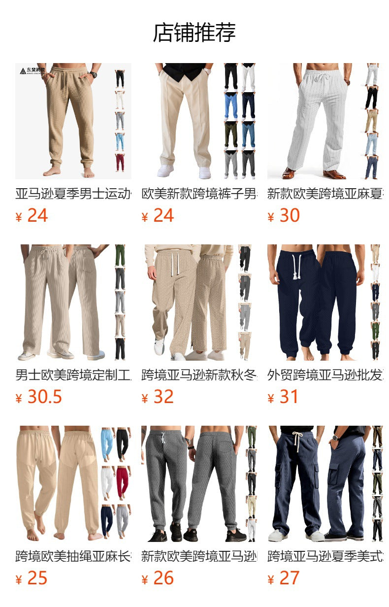 Independent Brand European and American Men's Pearl Cotton Twill Casual Sports Side Stripe Cross-Border High Street Straight Wide-Leg Sweatpants