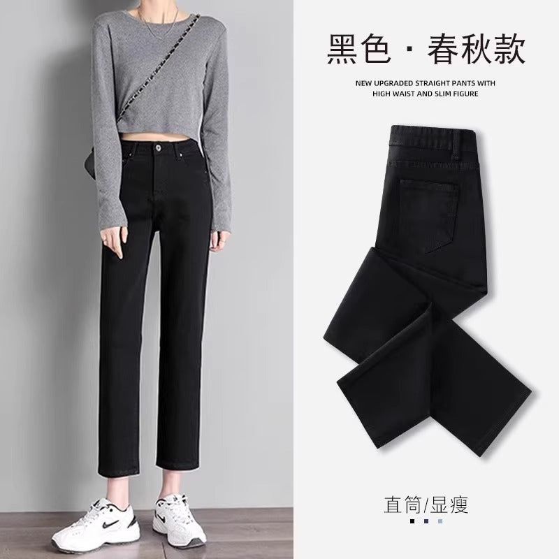 Women's High-Waisted Straight-Leg Jeans - Cropped Casual Cotton