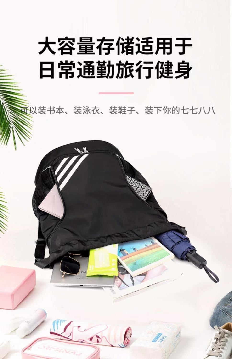 2024 New Drawstring Drawstring Pocket Backpack Outdoor Training Basketball Bag Large Capacity Travel Gym Bag Backpack