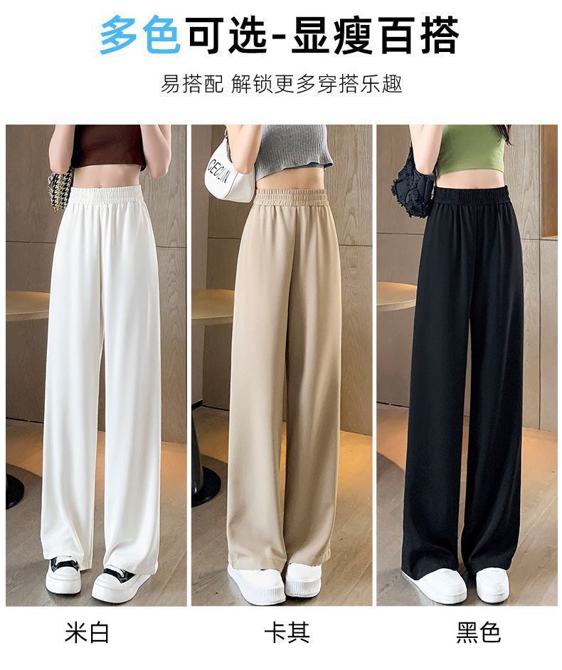 Ice Silk Thin Narrow Wide-Leg Suit Pants for Women, Summer Casual Pear-Shaped Body Slimming Drape Straight Sunscreen Pants