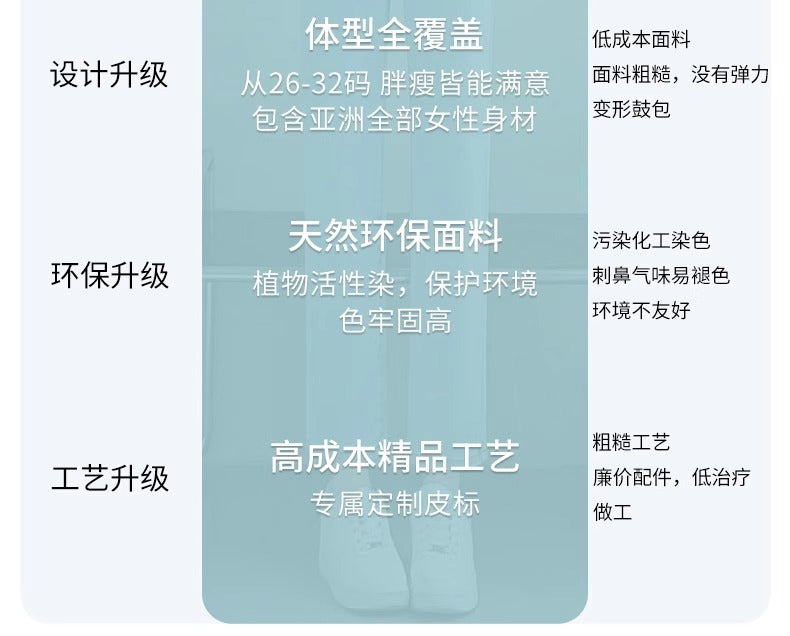 Light-Colored Straight-Leg Jeans for Women, 2026 New Summer Trendy Baguette Pants, Petite High-Waisted Cropped Cigarette Pants