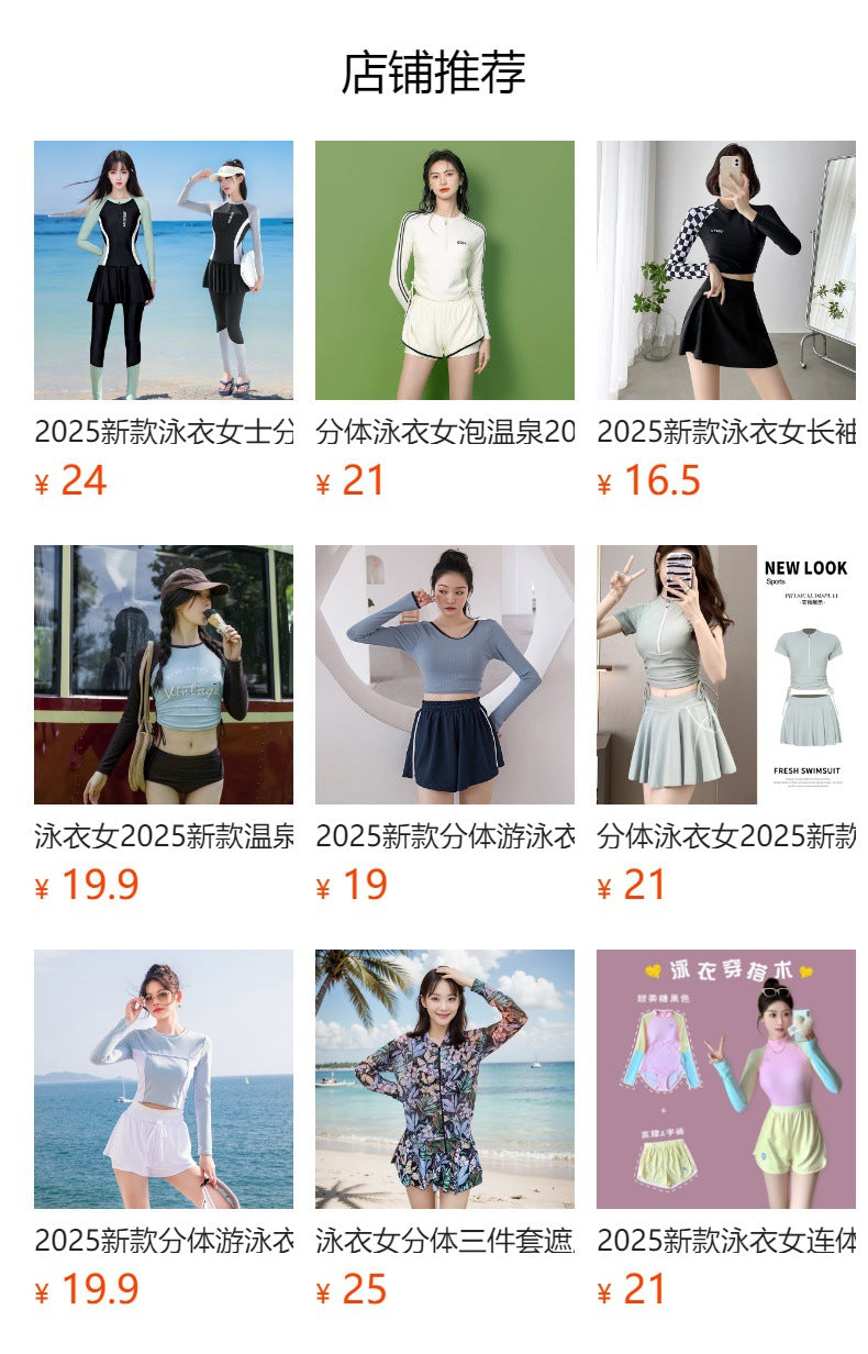 Sports Style Swimsuit Female Split Student Conservative Belly-Covering Slimming Look Boxer Briefs Large Size Summer Hot Spring 2025 New Style