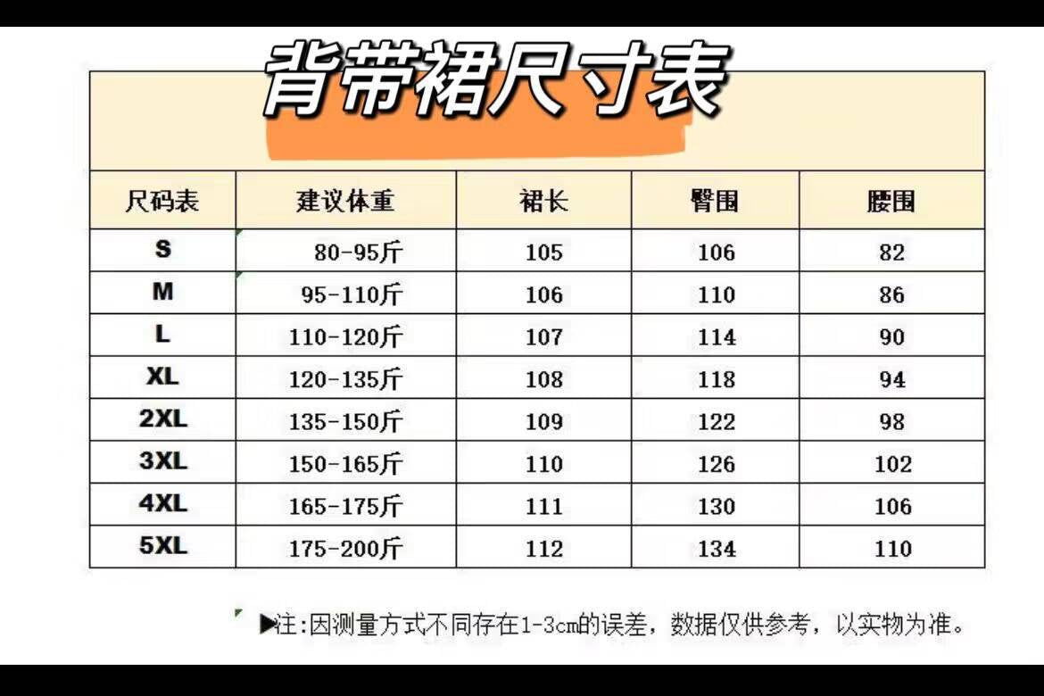 Age-Reducing and Slimming Denim Suspender Dress for Women, 2026 Autumn New Style, Loose Fit, Long Dress for Tall Women, Blue Dress