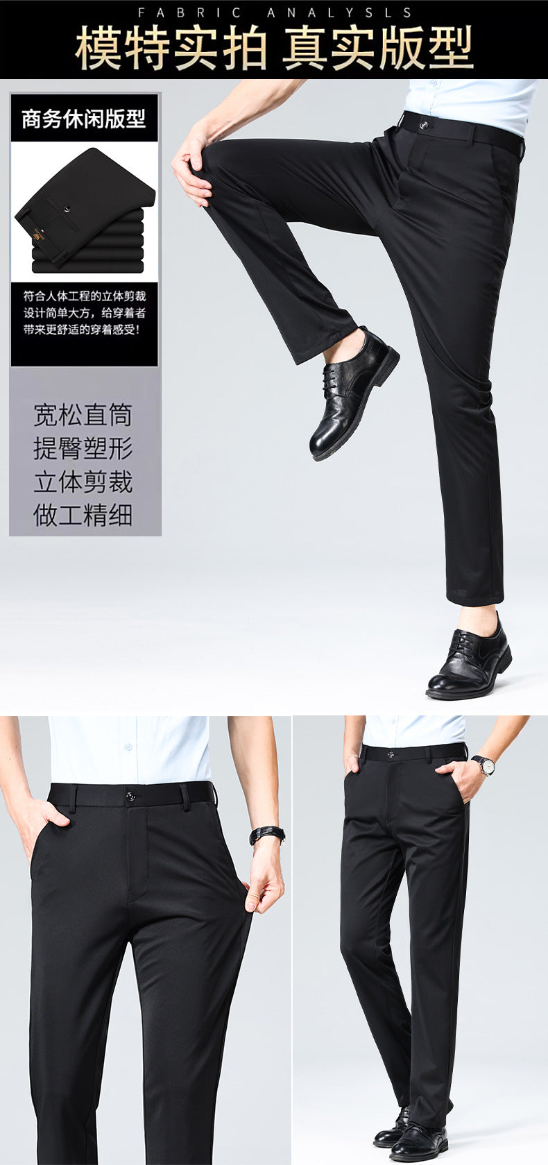Spring and Summer New Trousers Men's Loose Straight Leg Pants Thin Casual Trousers Wrinkle-resistant Non-ironing Pants