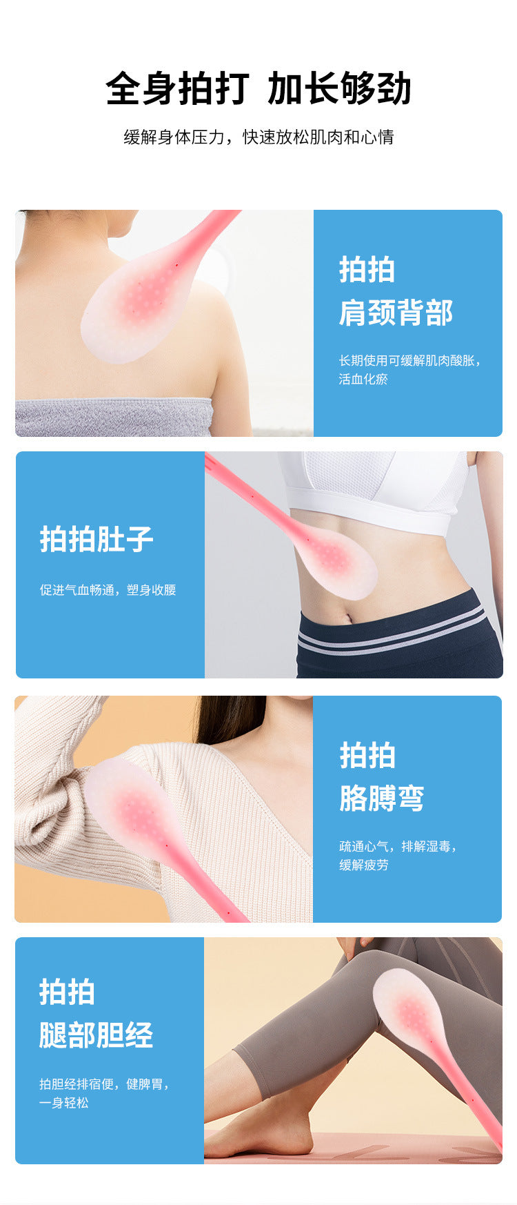 Meridian massage board silicone health care home massage stick fitness massage scraping board massage acupuncture point massage hammer