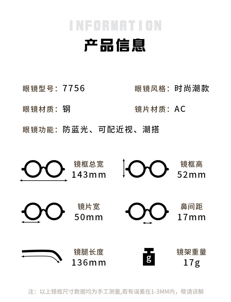 Anti-blue Light Myopia Glasses Women's Light Flat Glasses Metal Frame Internet Red Big Face Slimming Myopia Finished Glasses