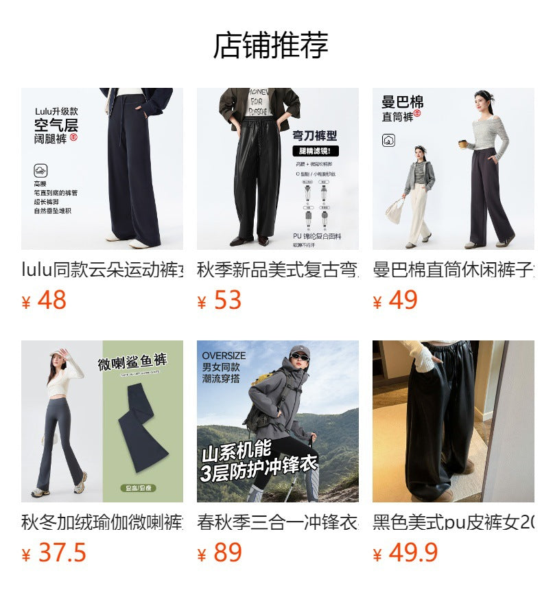 Fleece-Lined Sports Jogger Pants for Women, Versatile Casual Loose Straight-Leg Sweatpants, Spring and Autumn 2025 New Model