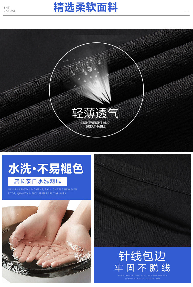 Summer Thin Casual Trousers, Business Men's Trousers, Middle-Aged Dad Casual Trousers