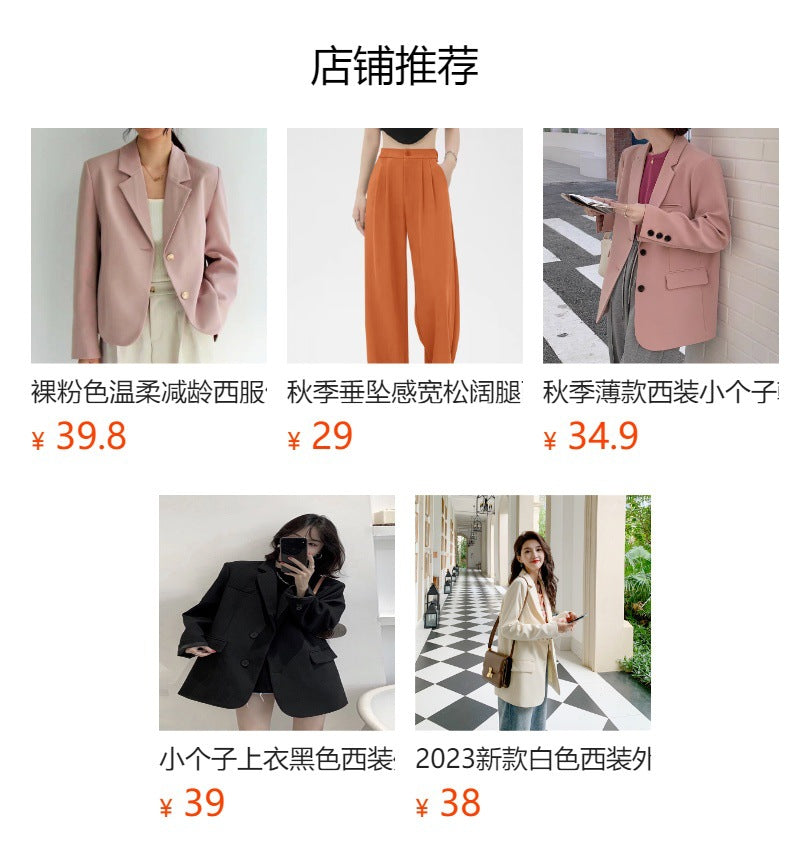 Orange Suit Jacket Women's 2025 Spring and Autumn New Korean High-end Temperament Popular Suit 22 Colors