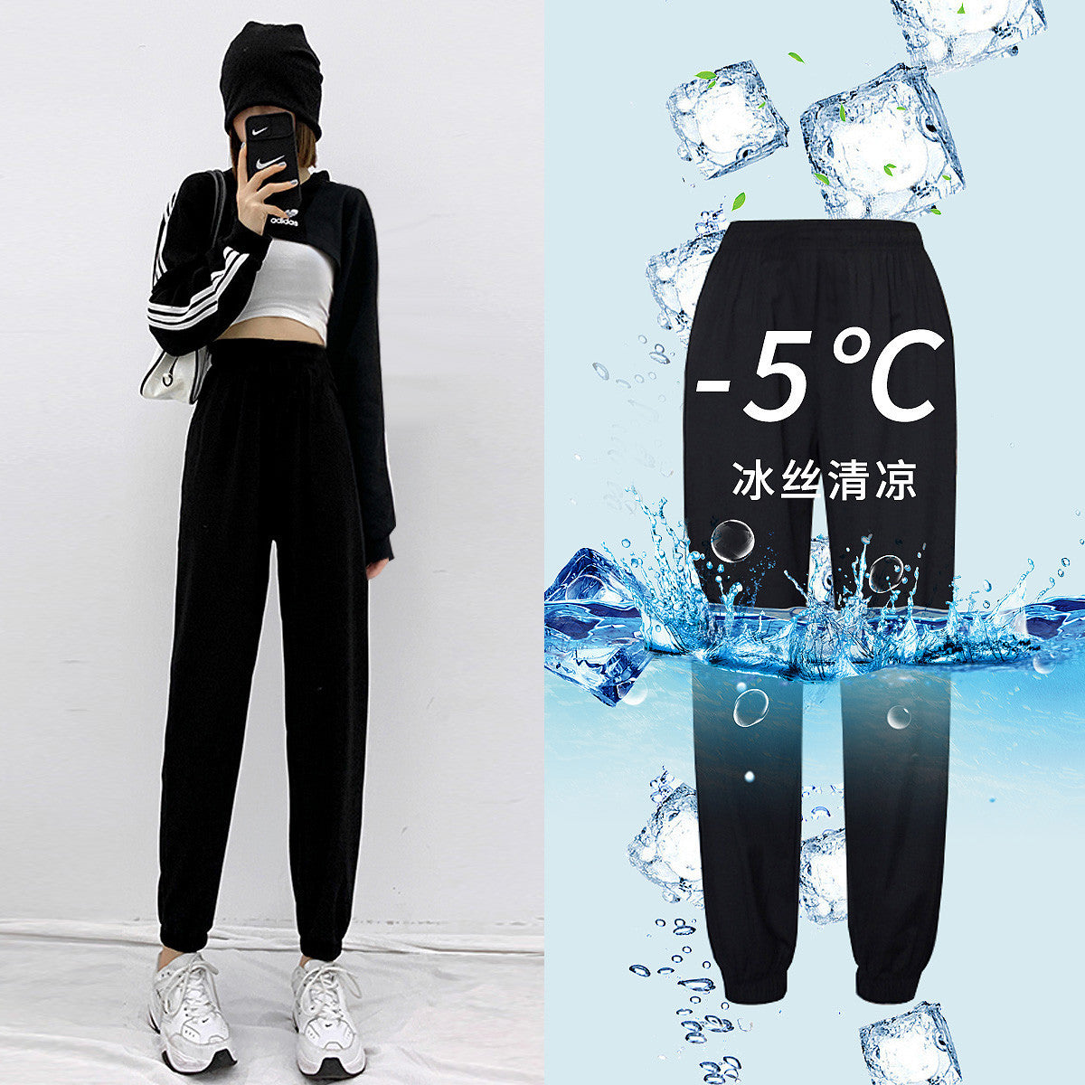 2026 Thin Ice Silk Sports Pants for Women, Loose White Joggers, Summer Thin Casual Harem Sweatpants for Petite Figures