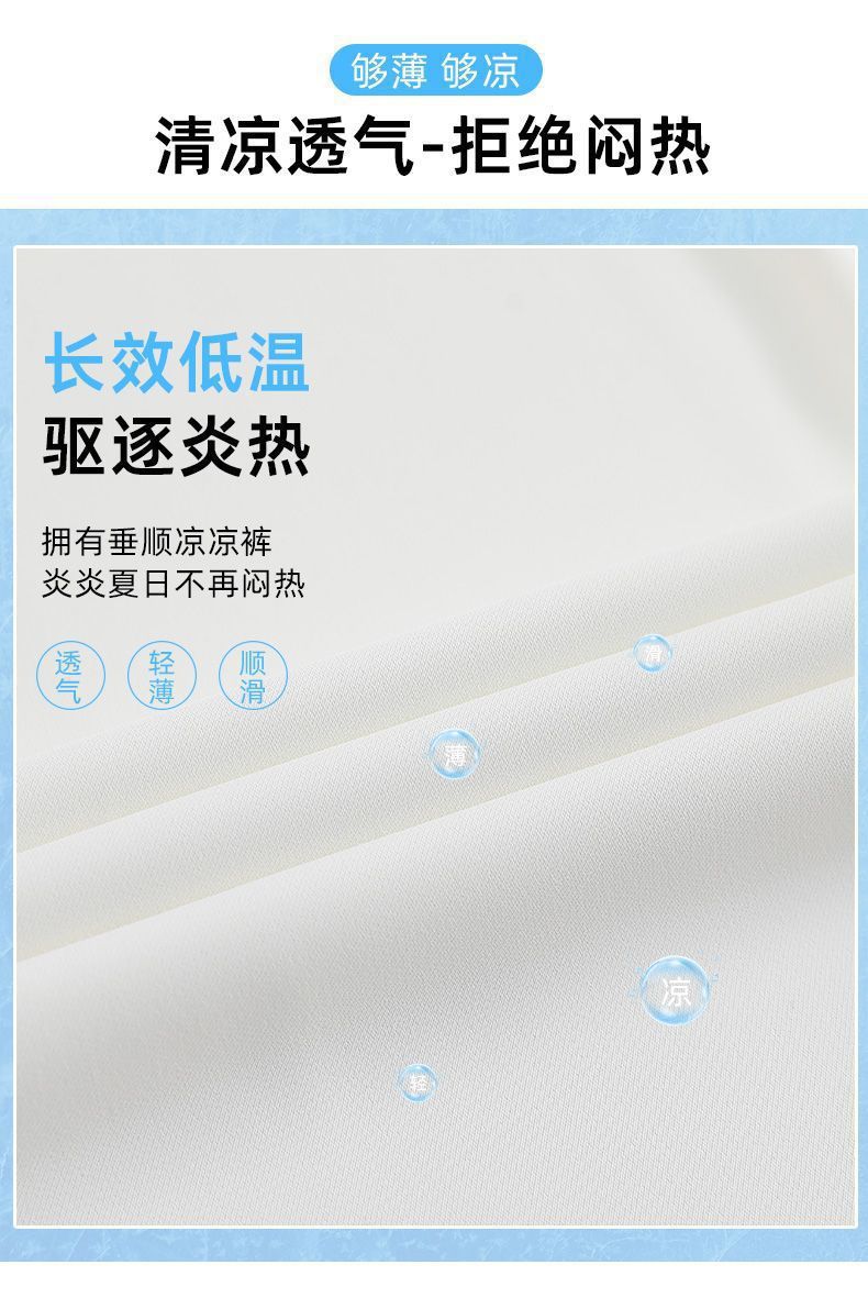 Ice Silk Thin Narrow Wide-Leg Suit Pants for Women, Summer Casual Pear-Shaped Body Slimming Drape Straight Sunscreen Pants