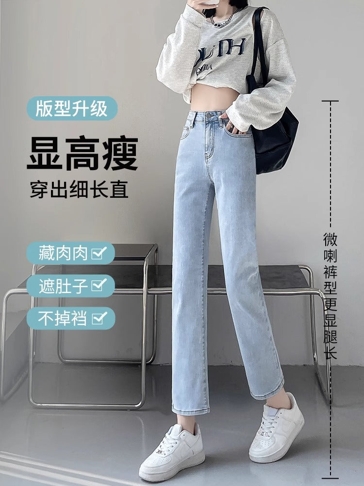 Light-Colored Straight-Leg Jeans for Women, 2026 New Summer Trendy Baguette Pants, Petite High-Waisted Cropped Cigarette Pants