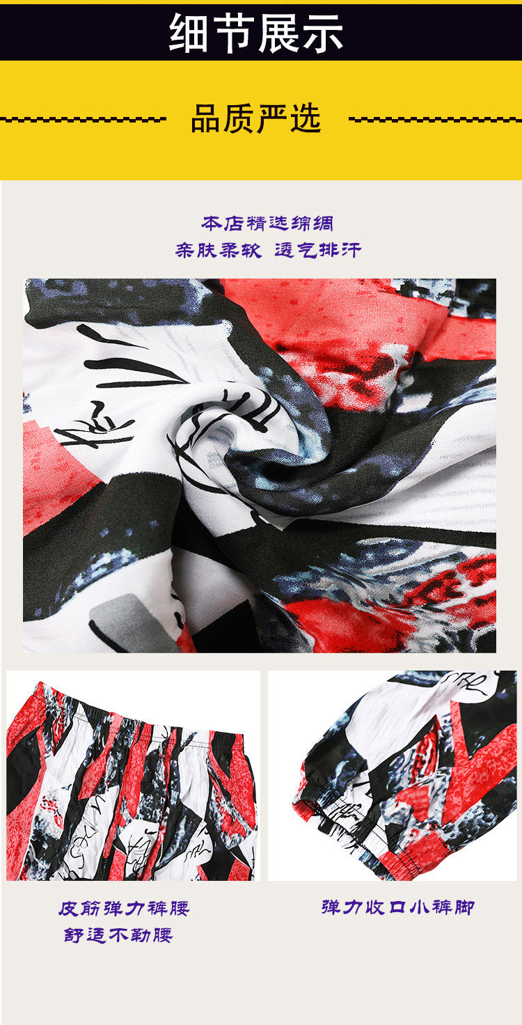 New Beach Pants for Women, Summer Cotton Silk Casual Pants, Thin Pajamas, Ethnic Style Anti-Mosquito Pants, Women's Home Bloomers