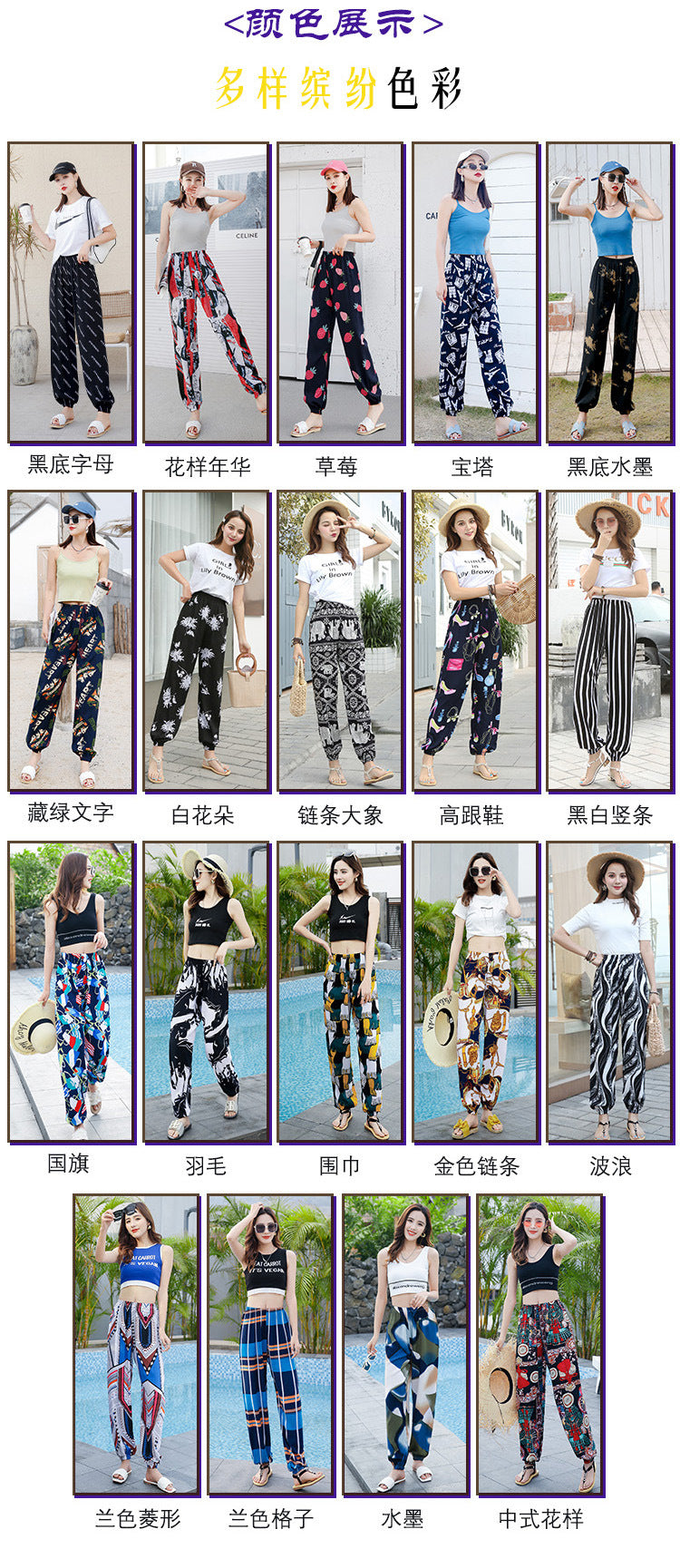 New Beach Pants for Women, Summer Cotton Silk Casual Pants, Thin Pajamas, Ethnic Style Anti-Mosquito Pants, Women's Home Bloomers